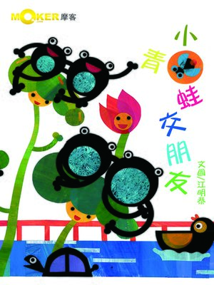 cover image of Little Frog Looks for Friends
